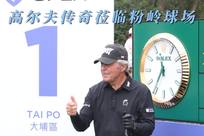 了人们对他