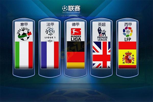 于根伟在执